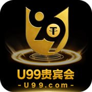 U99贵宾会顶奢品牌