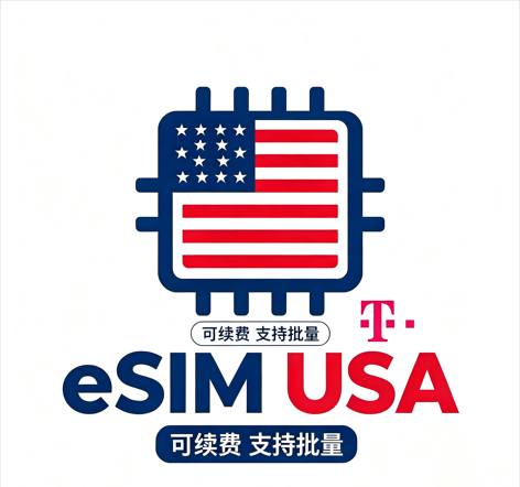 美国eSIM 自助购买